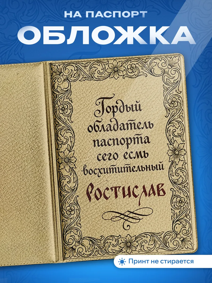 Изображение товара 1 из 5