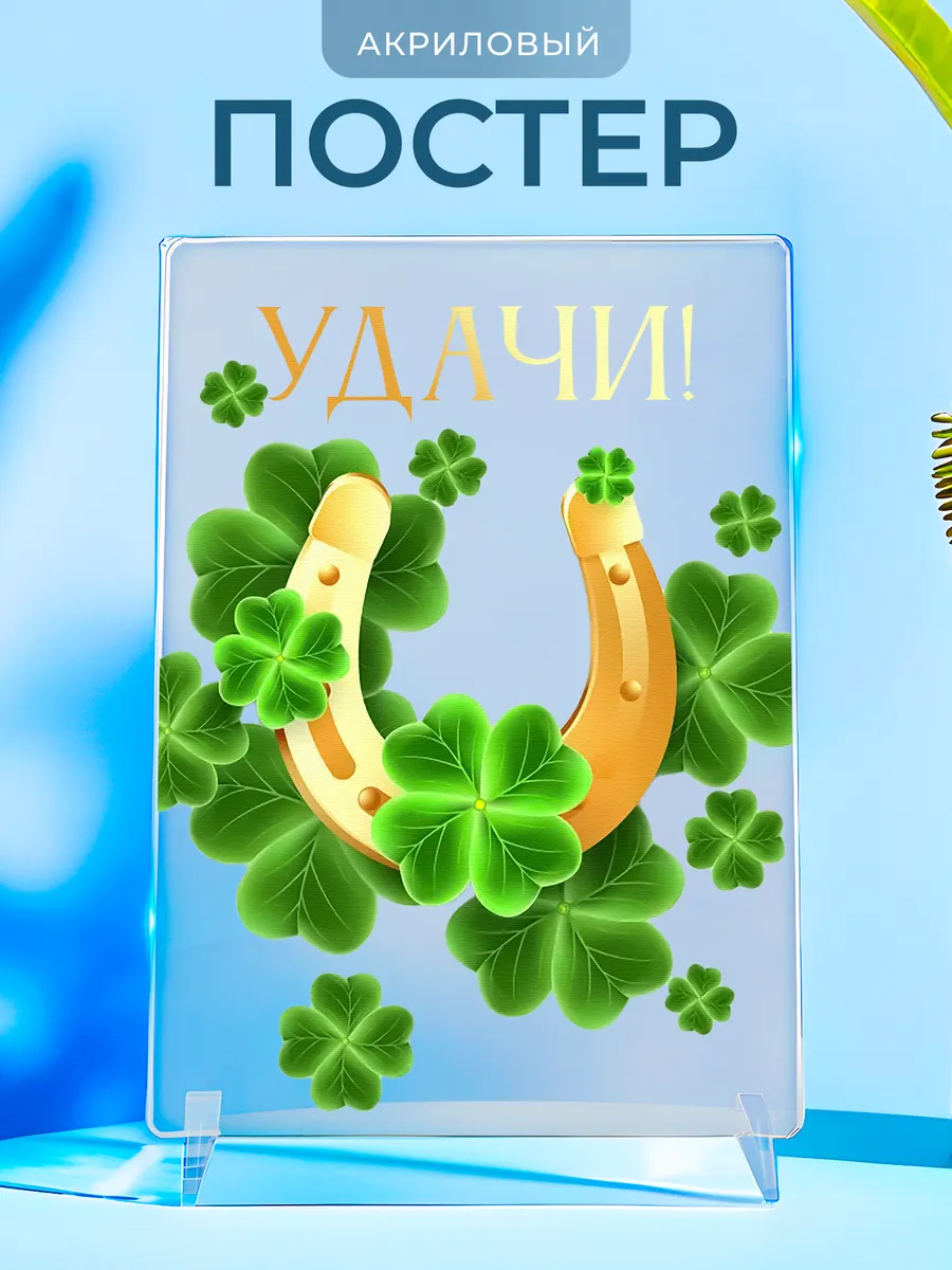 Изображение товара 1 из 4