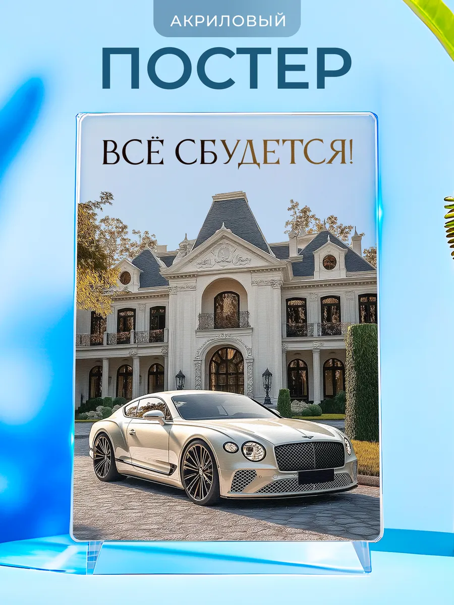 Изображение товара 1 из 4