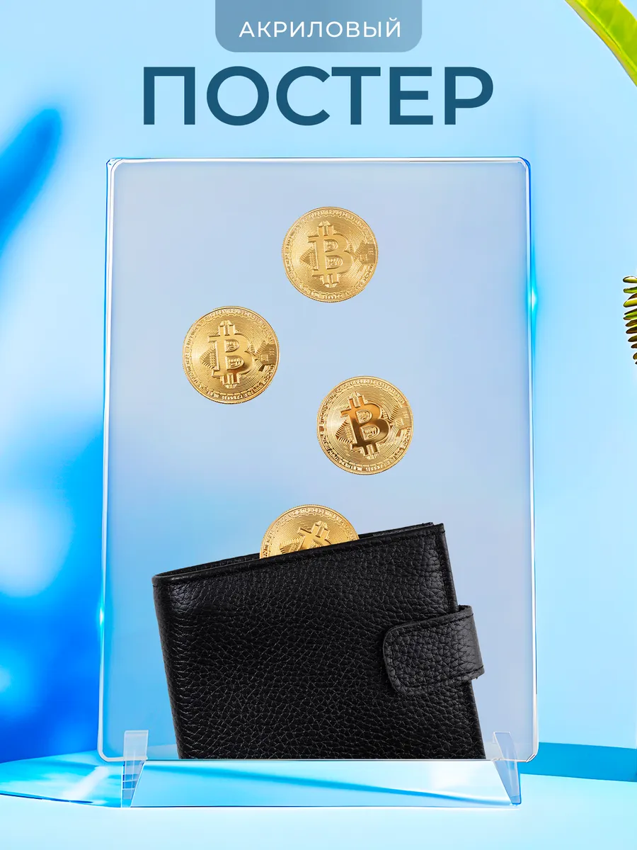 Изображение товара 1 из 4