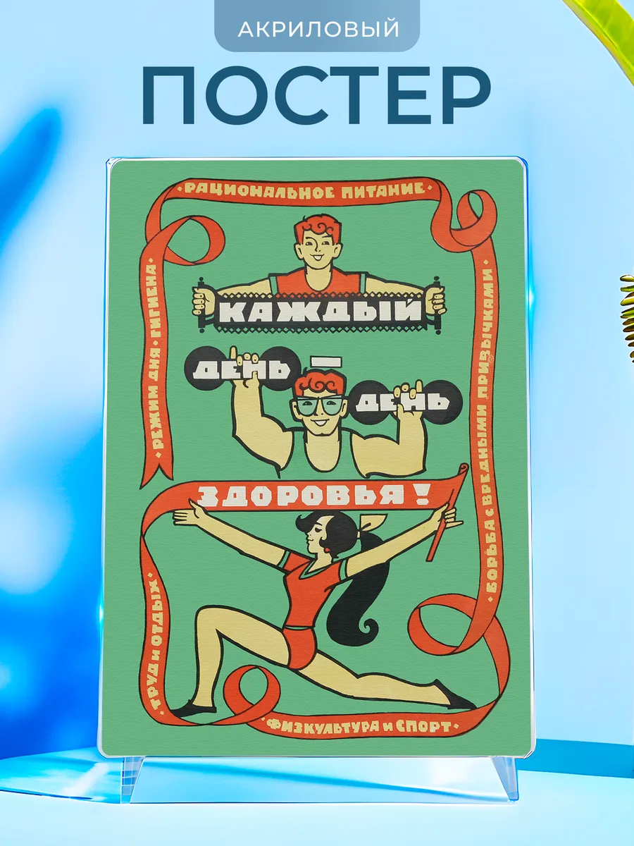 Изображение товара 1 из 4