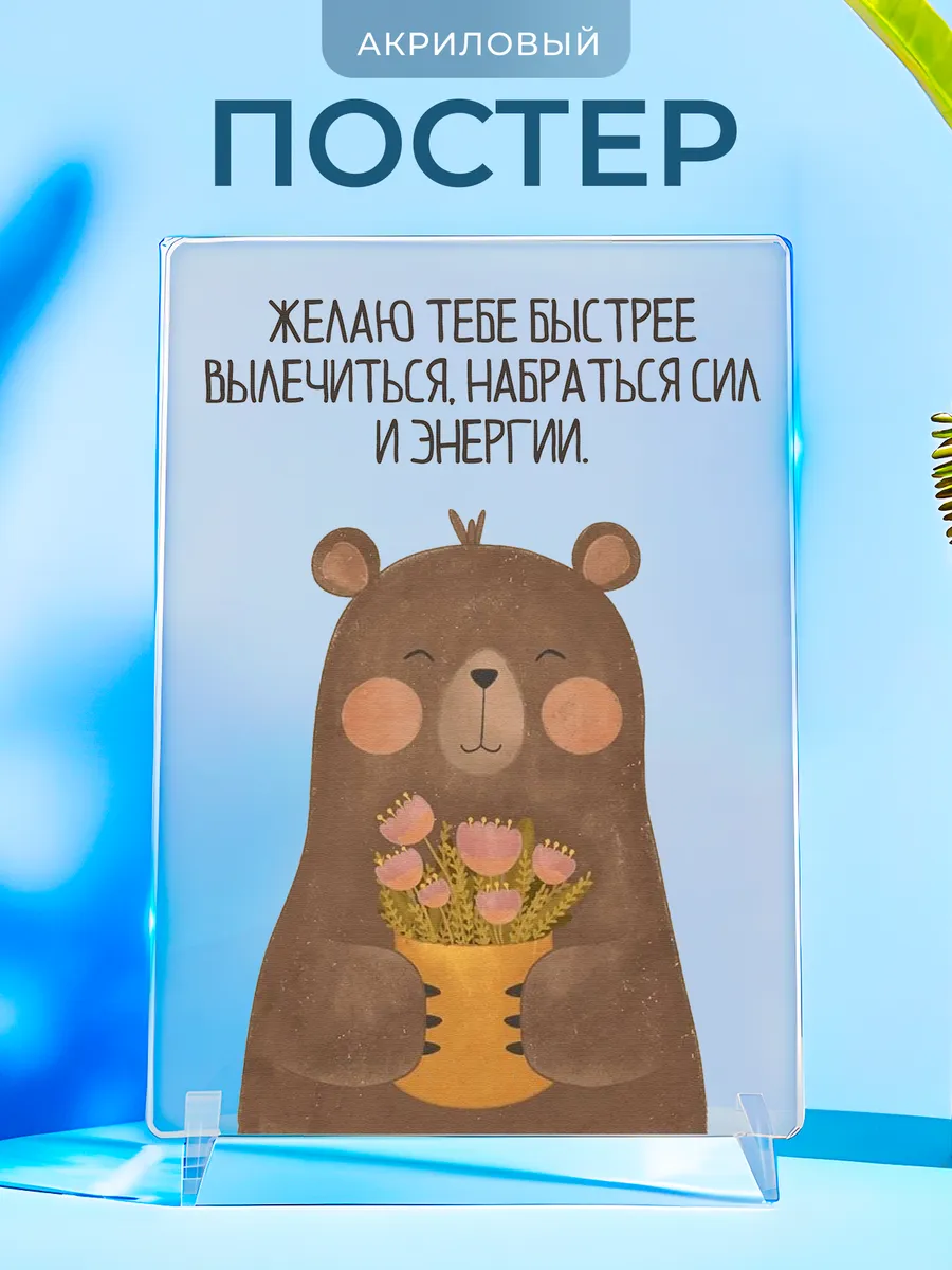 Изображение товара 1 из 4