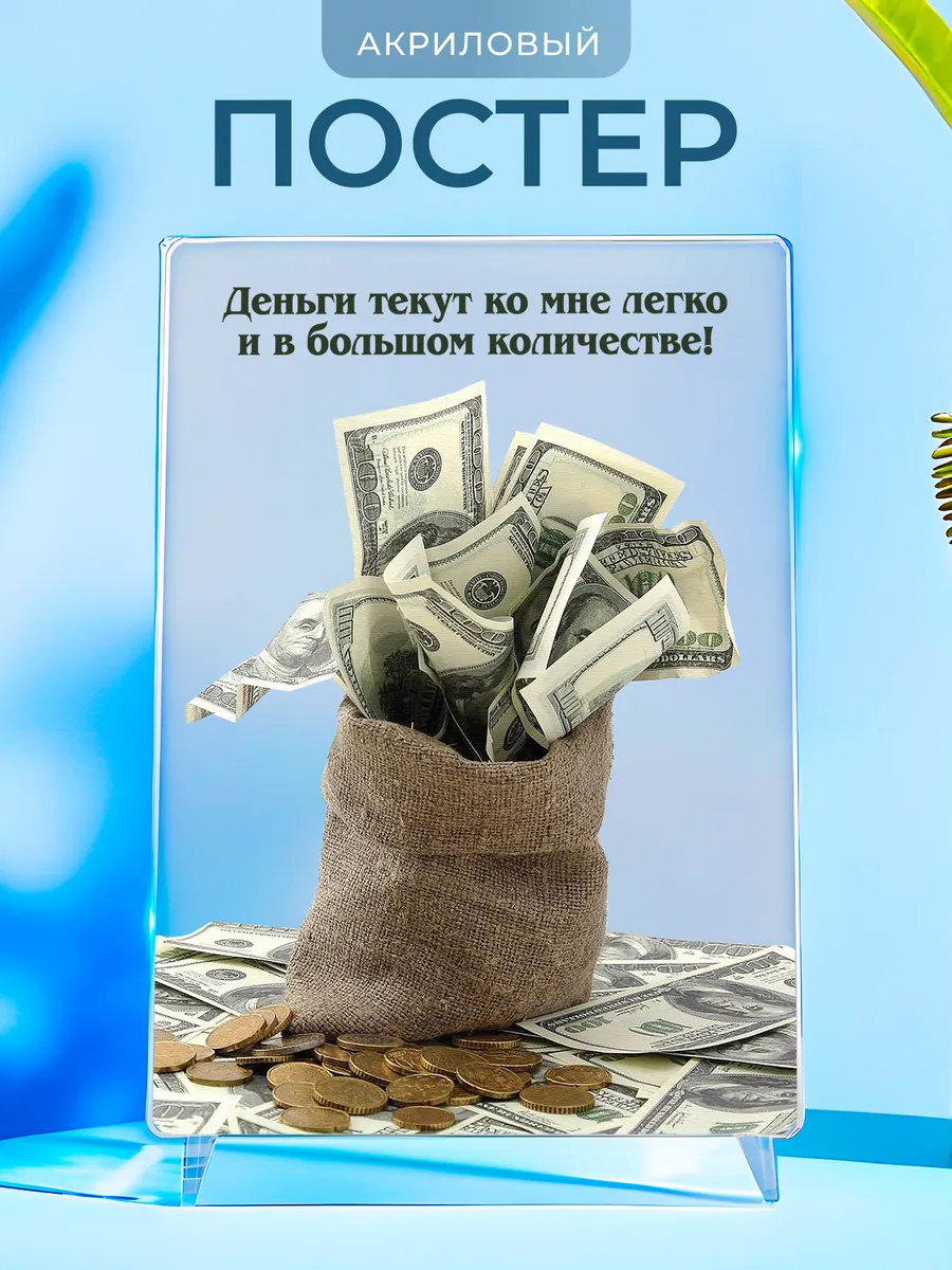 Изображение товара 1 из 4
