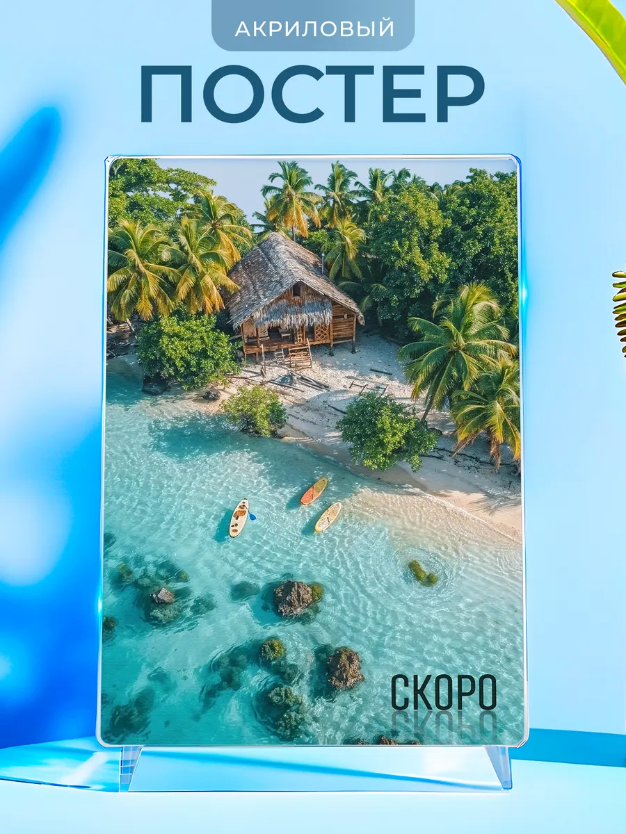 Изображение товара 1 из 4