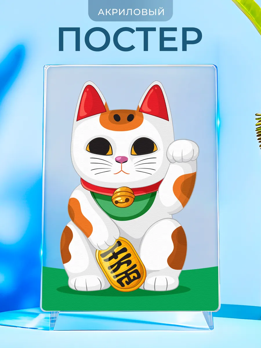 Изображение товара 1 из 4