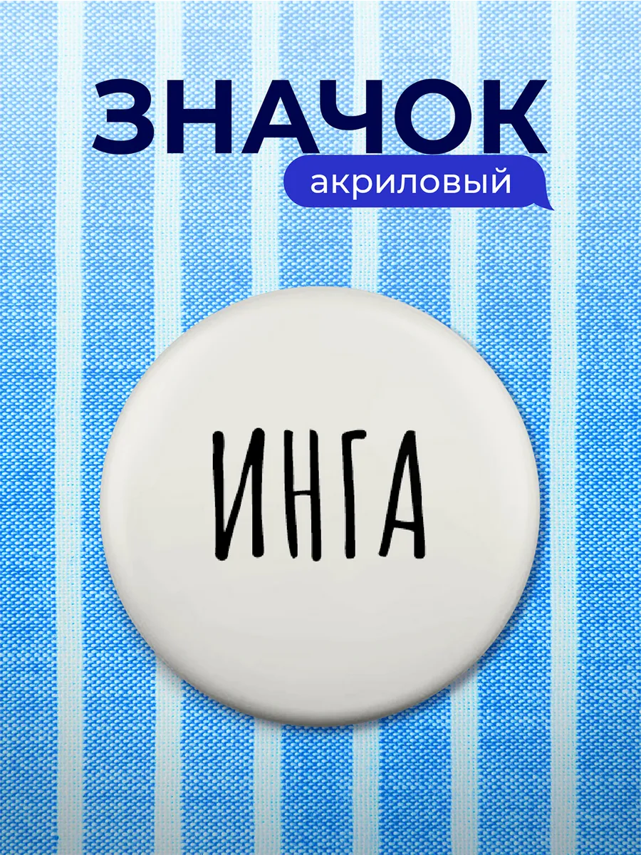 Изображение товара 1 из 4