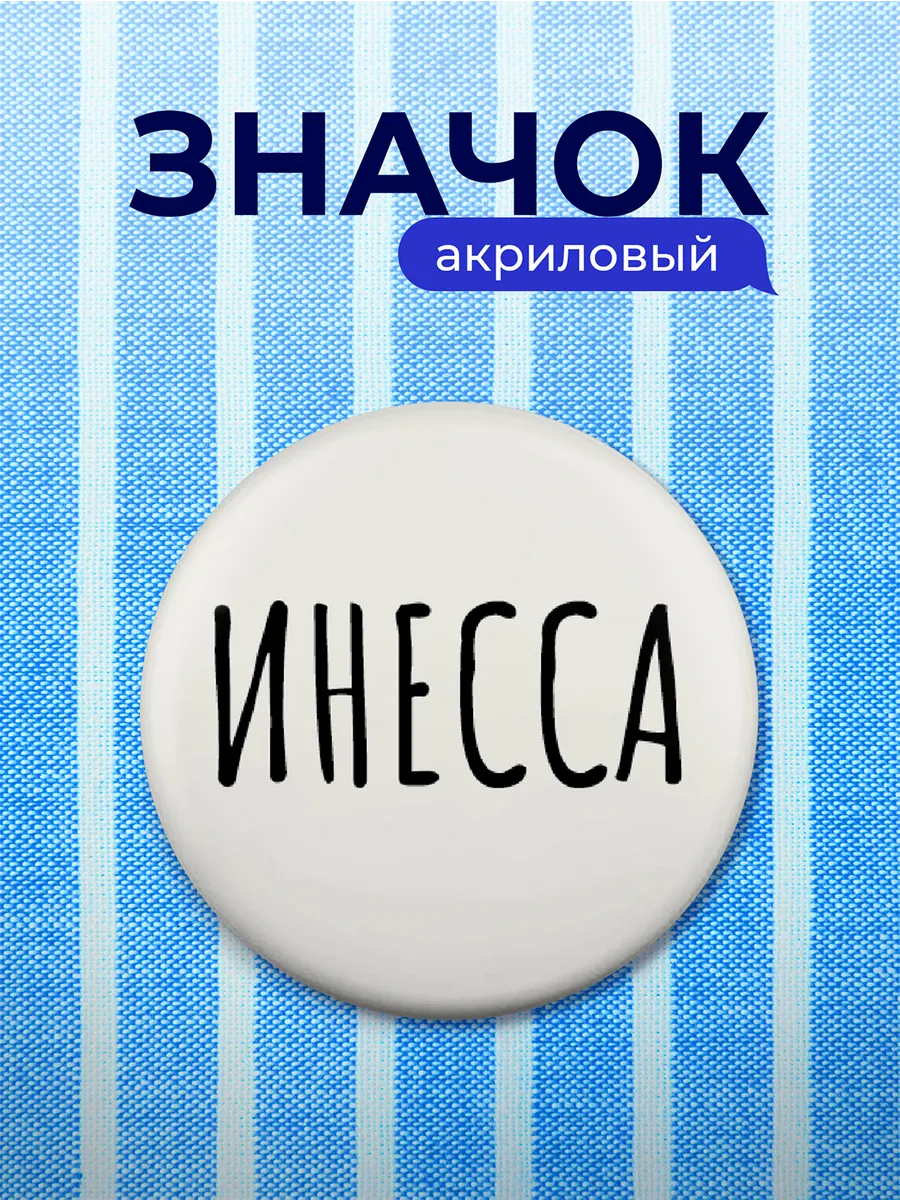 Изображение товара 1 из 4