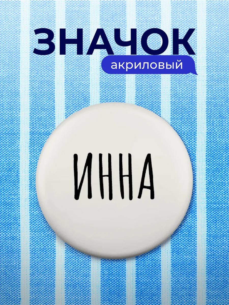 Изображение товара 1 из 4
