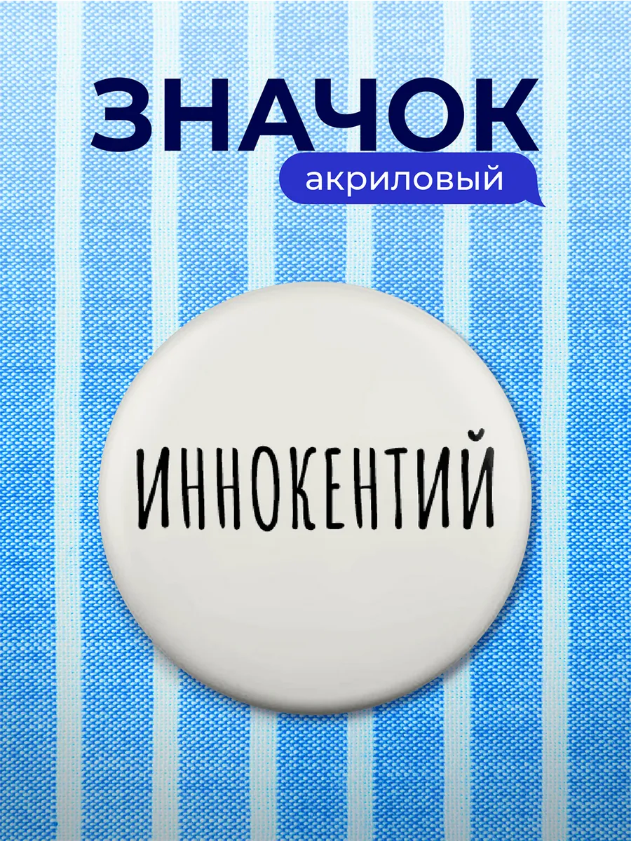 Изображение товара 1 из 4
