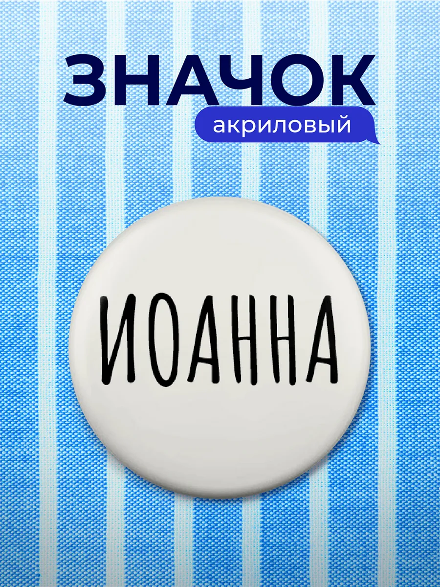Изображение товара 1 из 4