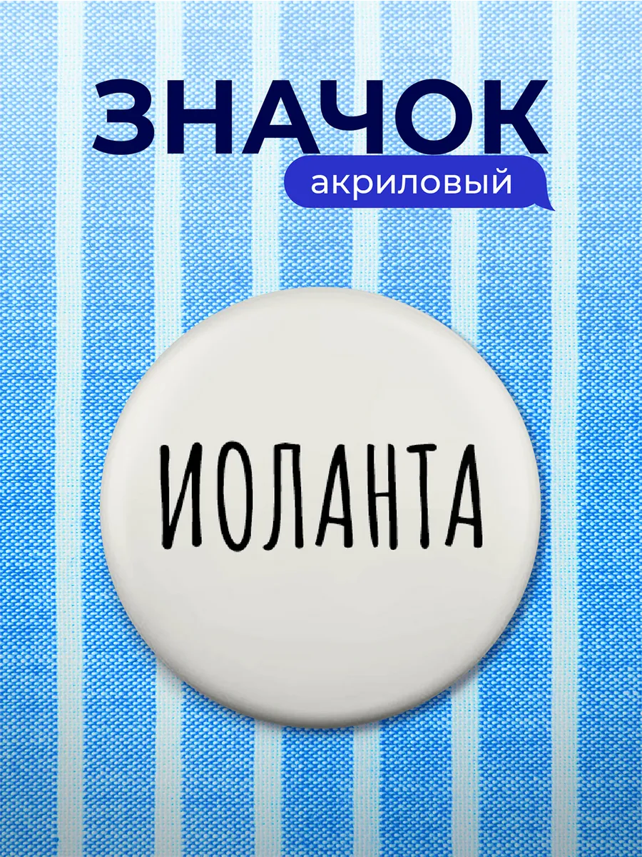 Изображение товара 1 из 4