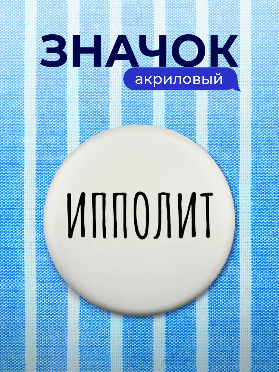 Изображение товара 1 из 4