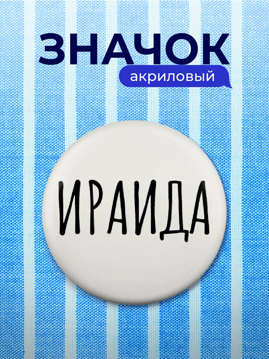 Изображение товара 1 из 4