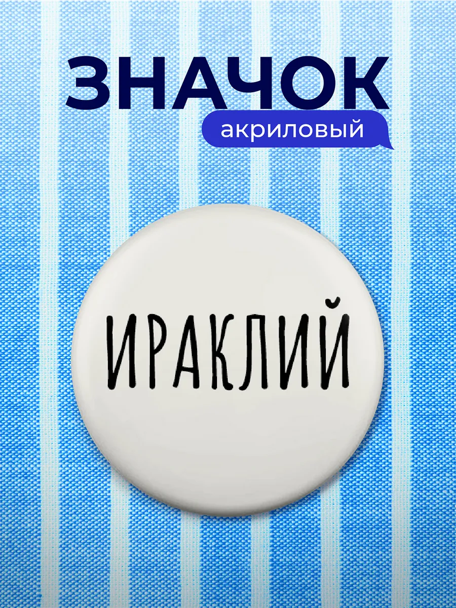 Изображение товара 1 из 4