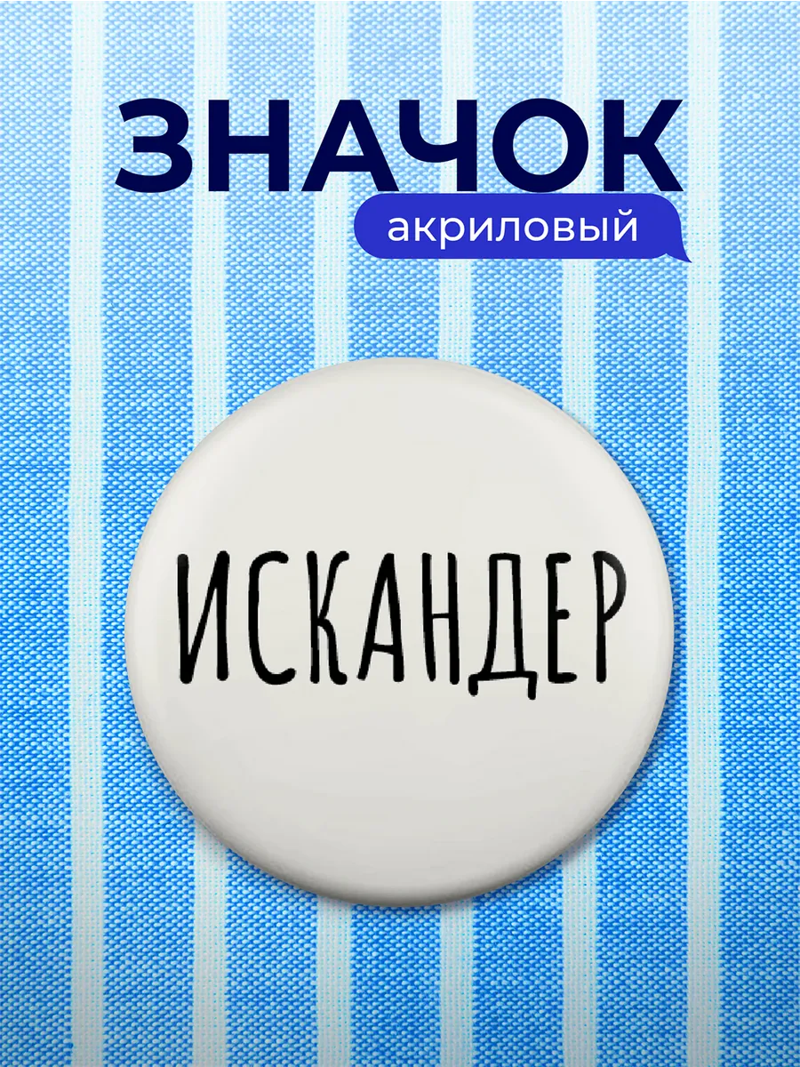 Изображение товара 1 из 4