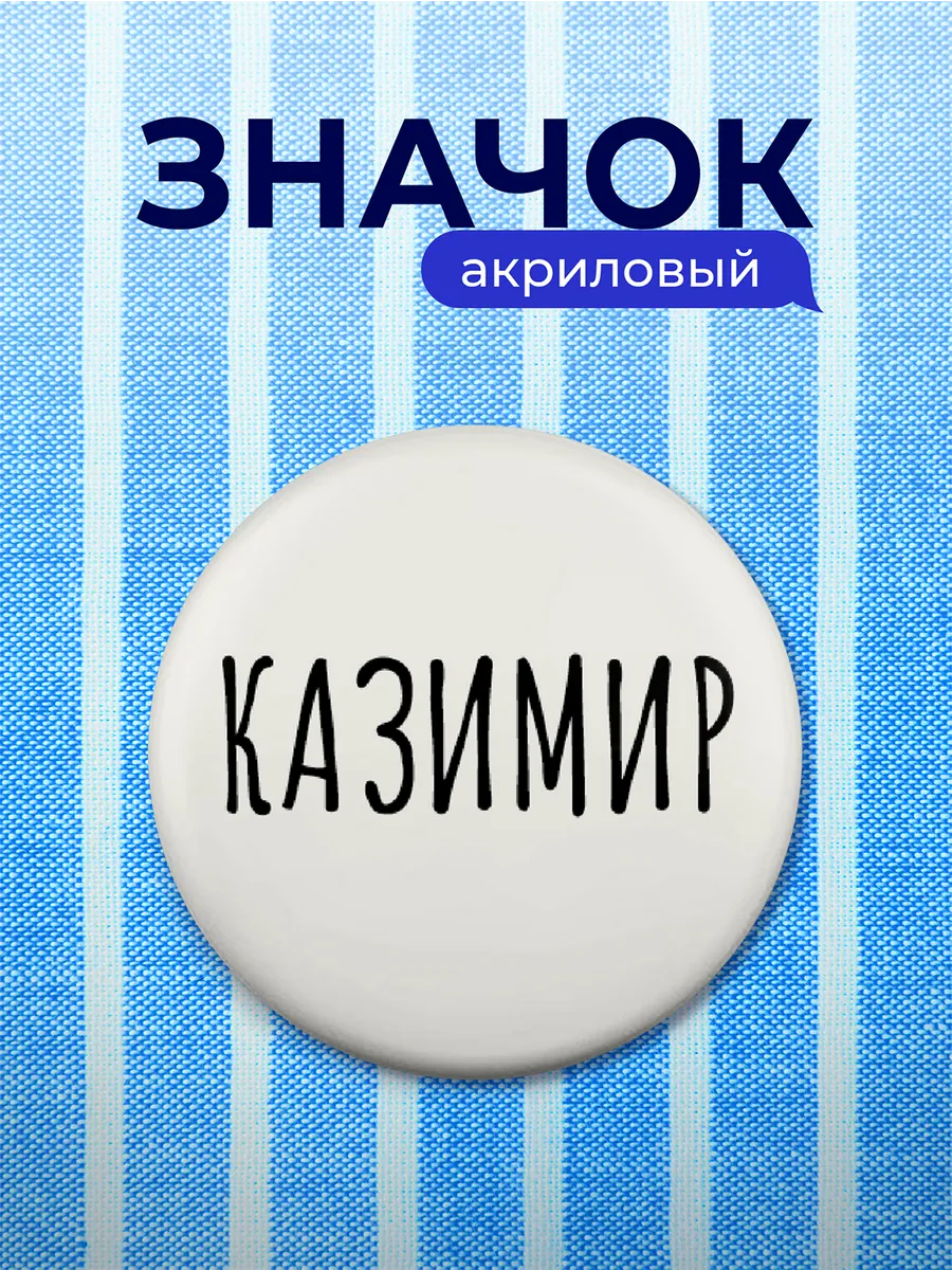 Изображение товара 1 из 4