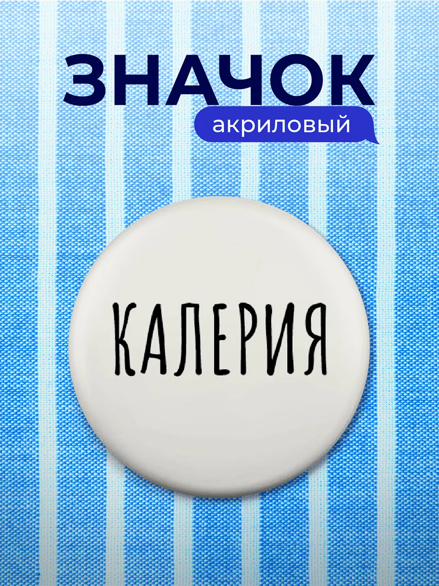Изображение товара 1 из 4