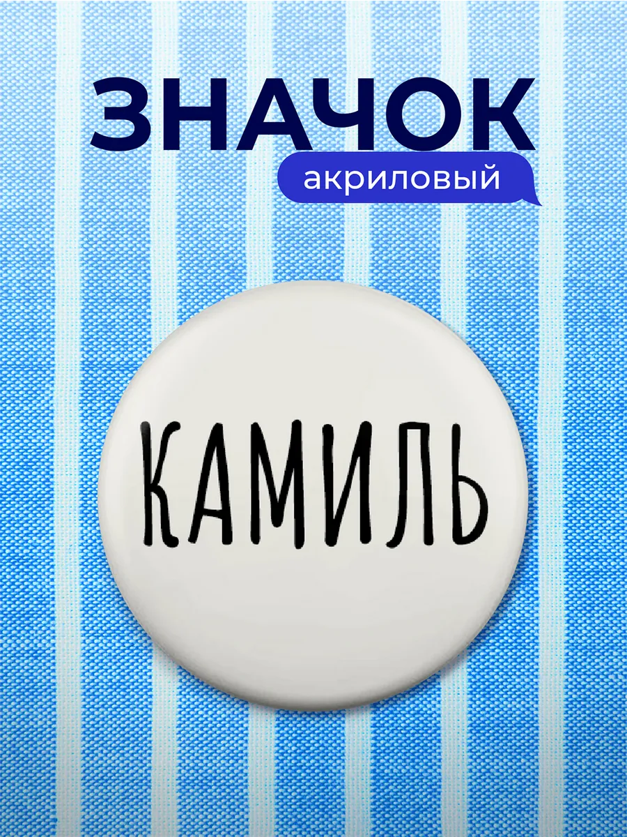 Изображение товара 1 из 4