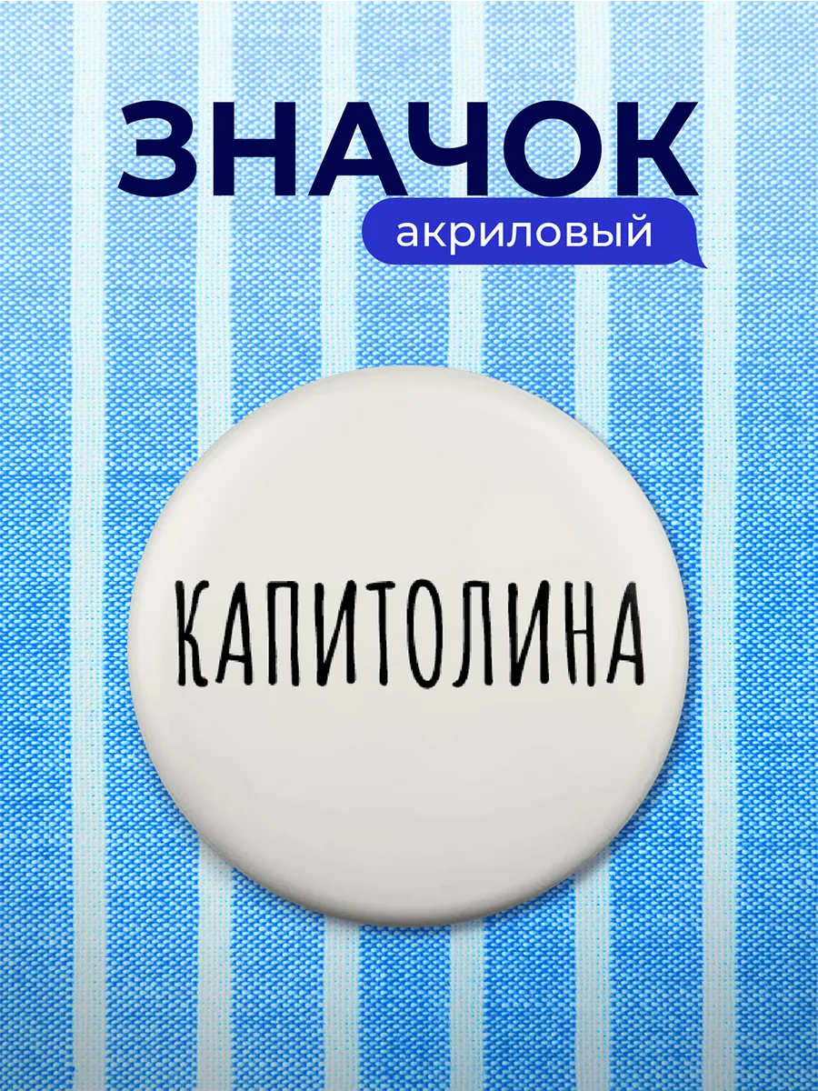 Изображение товара 1 из 4