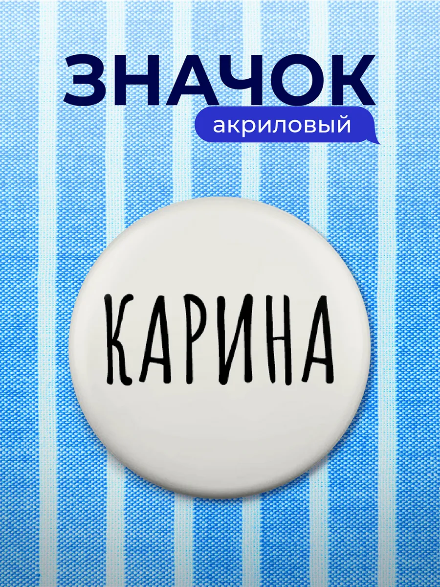 Изображение товара 1 из 4