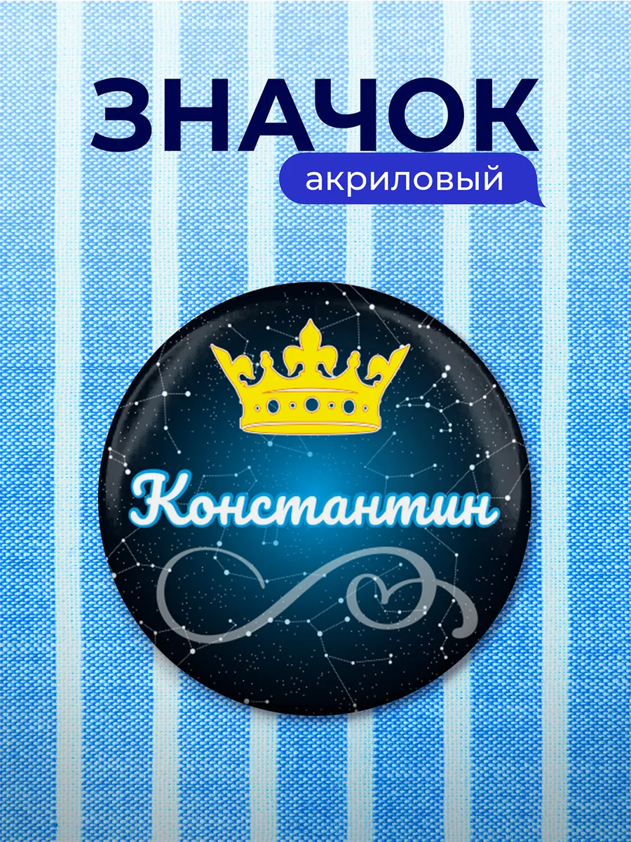 Изображение товара 1 из 4