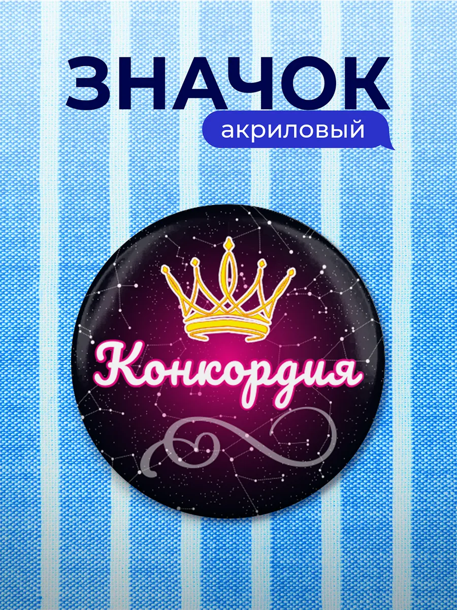 Изображение товара 1 из 4