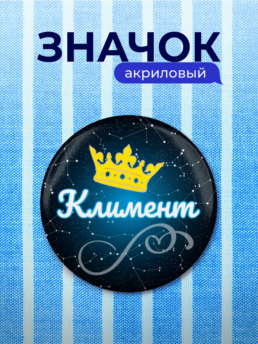 Изображение товара 1 из 4