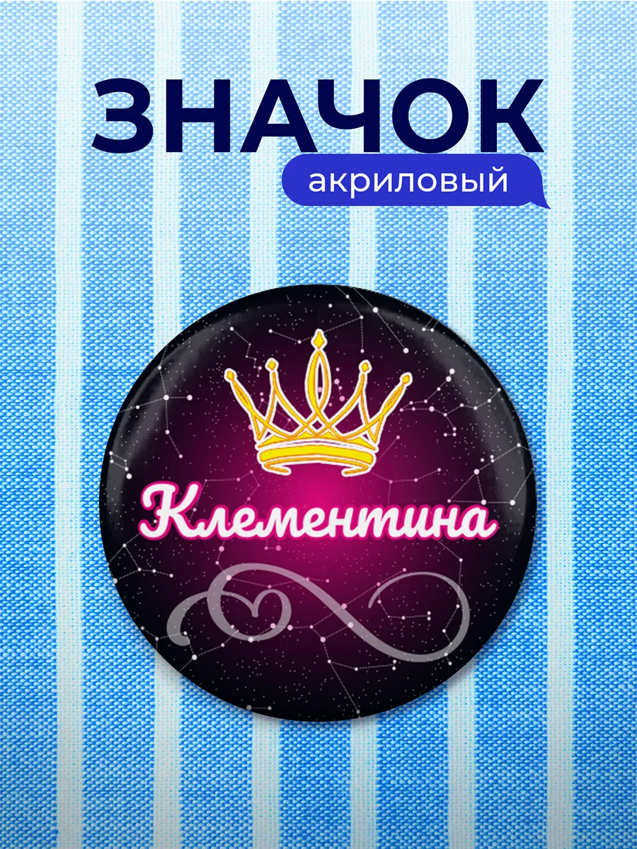 Изображение товара 1 из 4