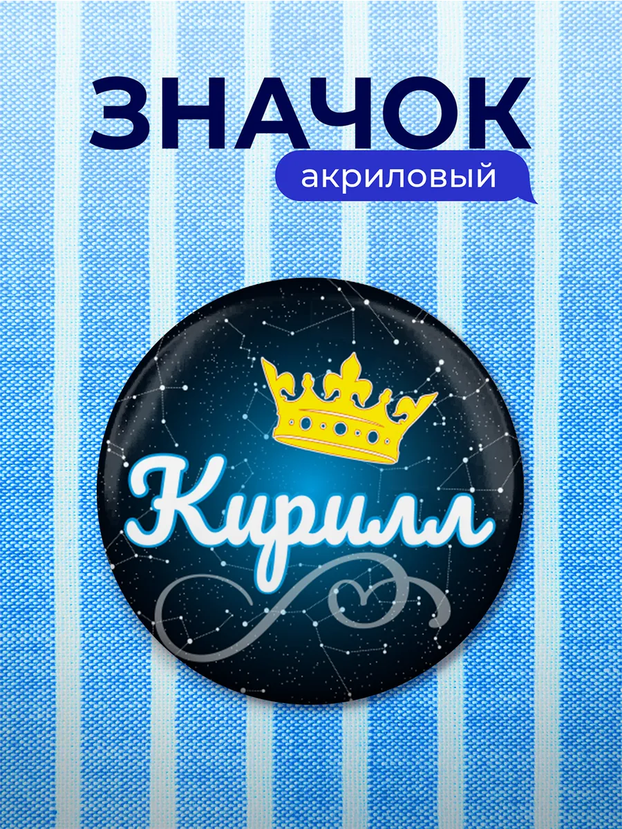 Изображение товара 1 из 4