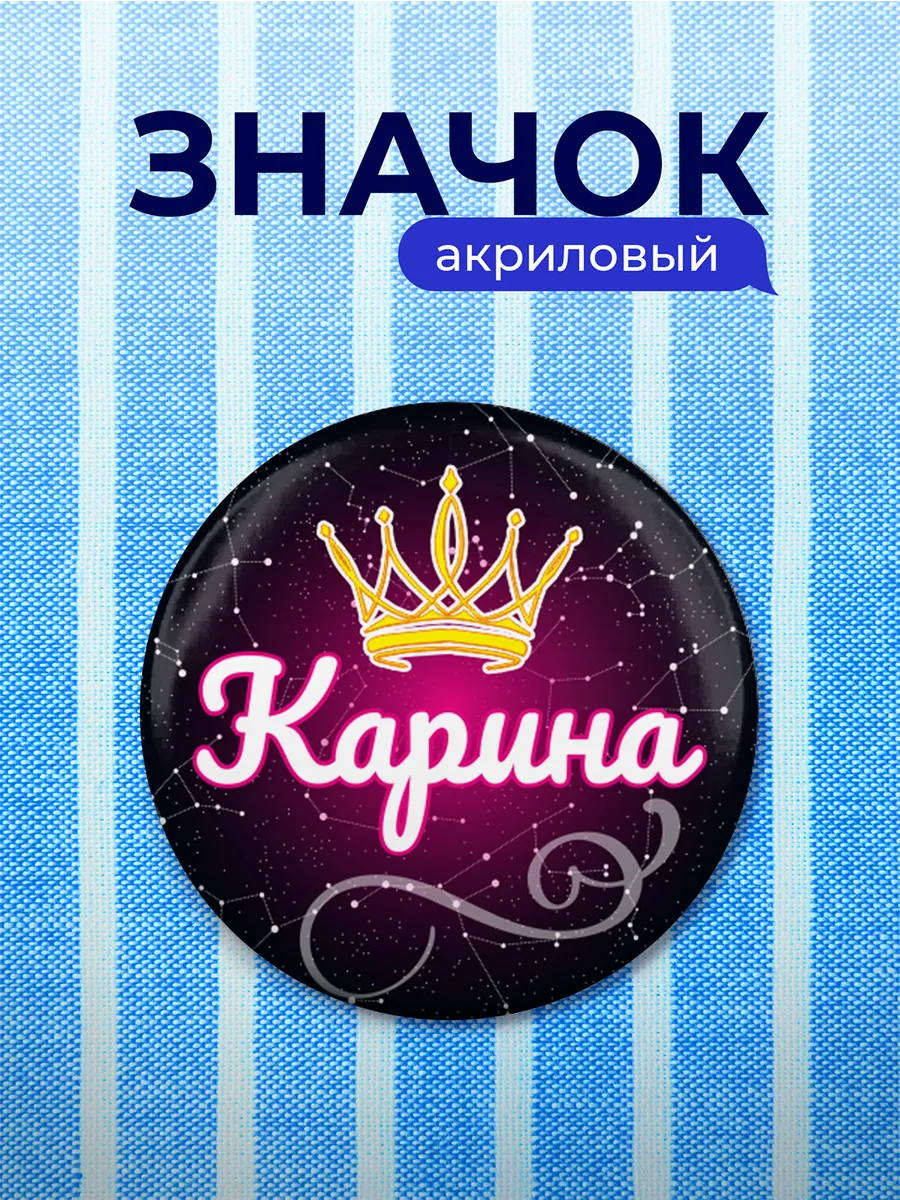 Изображение товара 1 из 4
