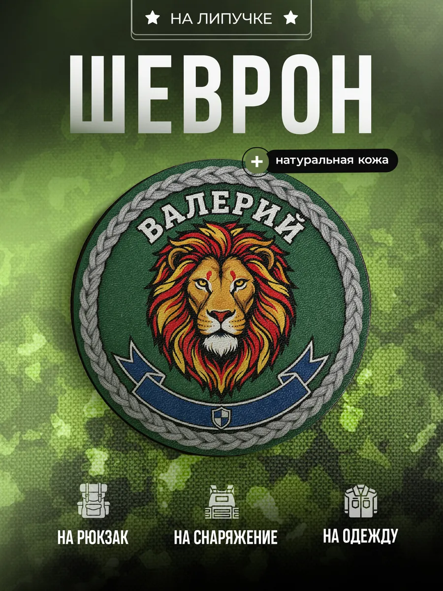 Изображение товара 1 из 4