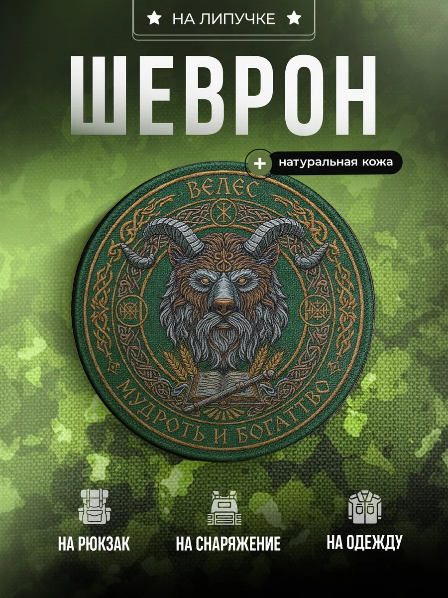 Изображение товара 1 из 4