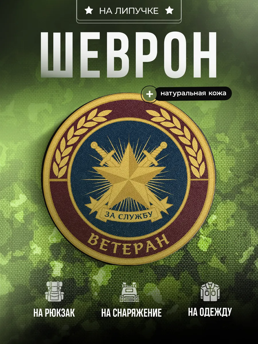 Изображение товара 1 из 4