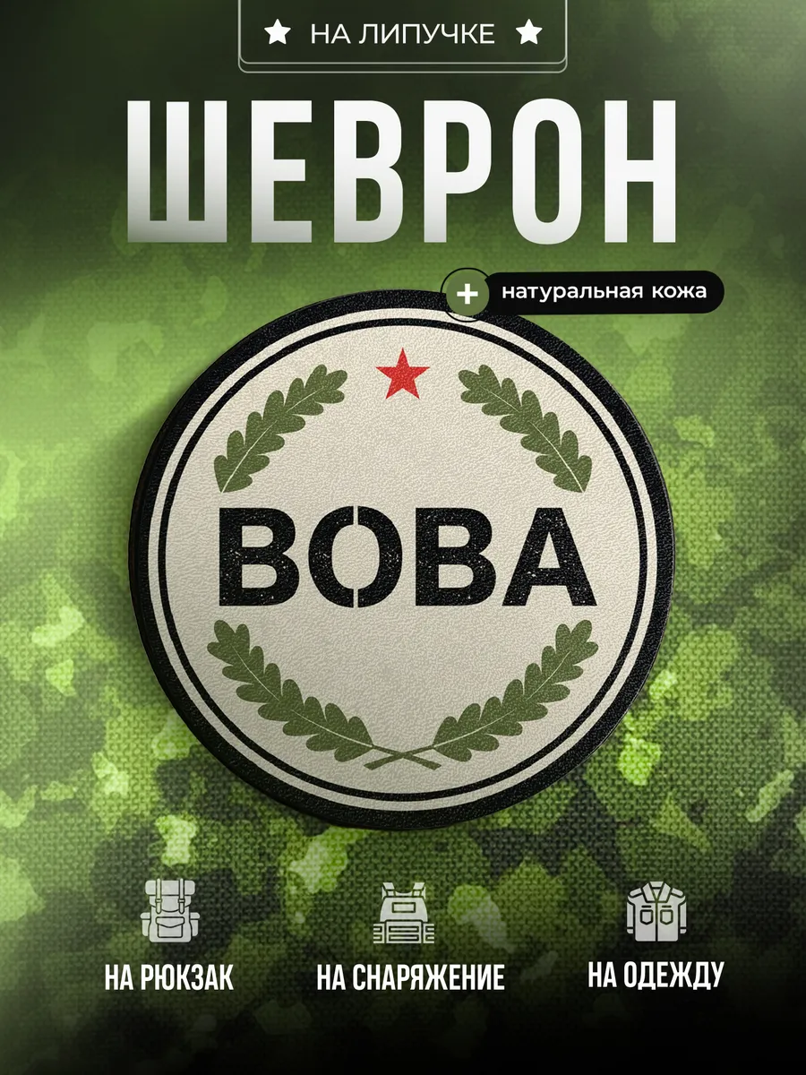 Изображение товара 1 из 4