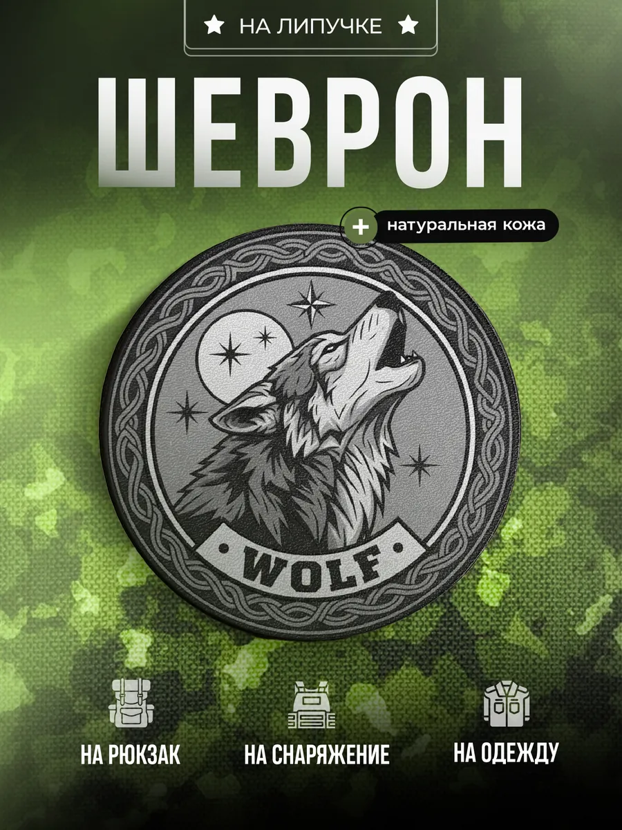 Изображение товара 1 из 4