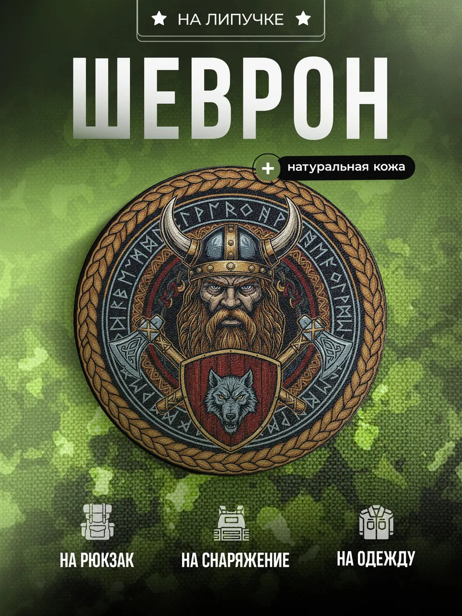 Изображение товара 1 из 4