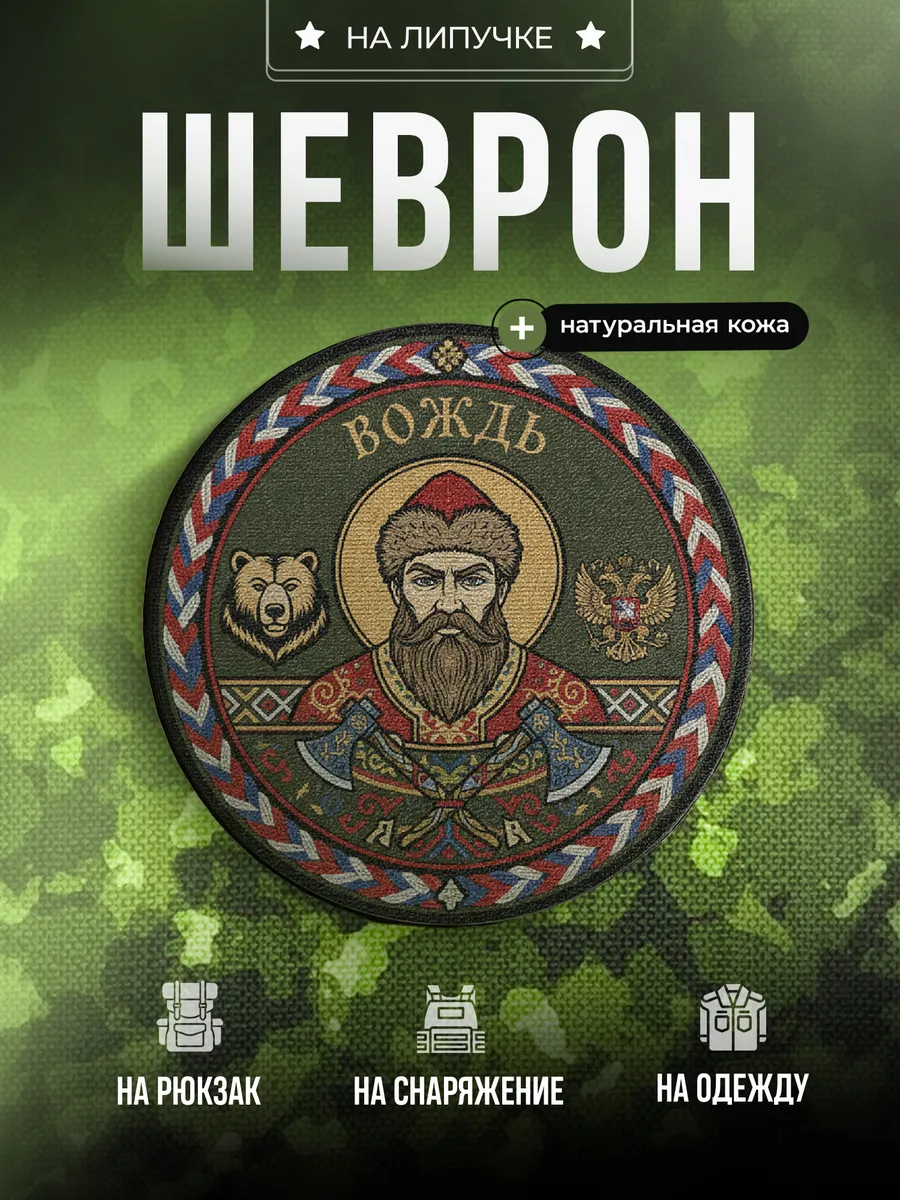 Изображение товара 1 из 4