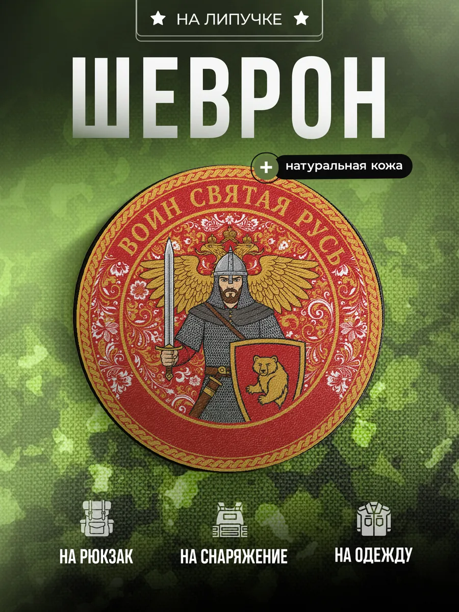 Изображение товара 1 из 4