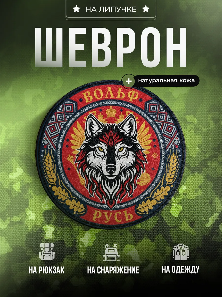 Изображение товара 1 из 4