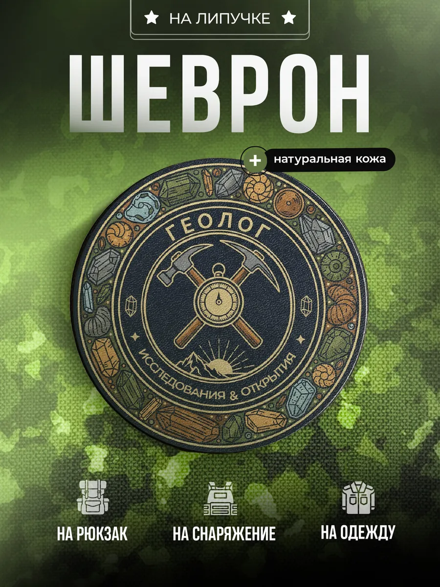 Изображение товара 1 из 4