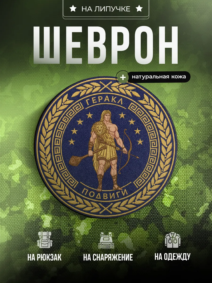 Изображение товара 1 из 4