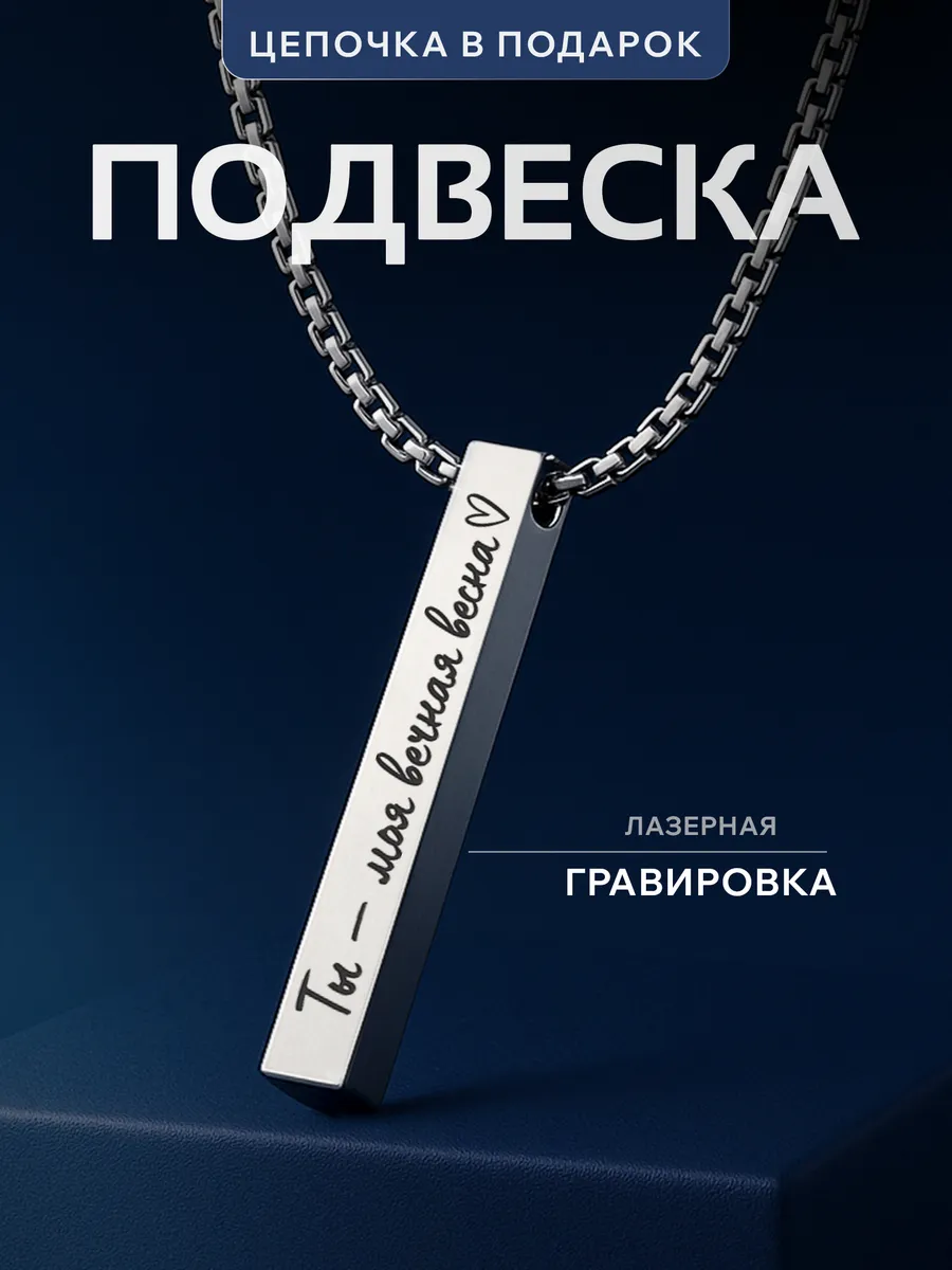 Изображение товара 1 из 4