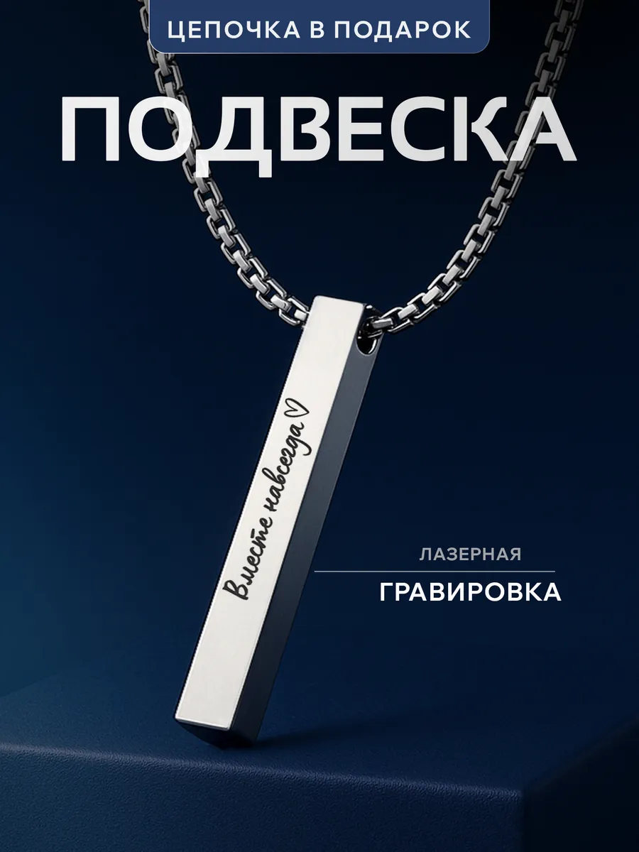 Изображение товара 1 из 4