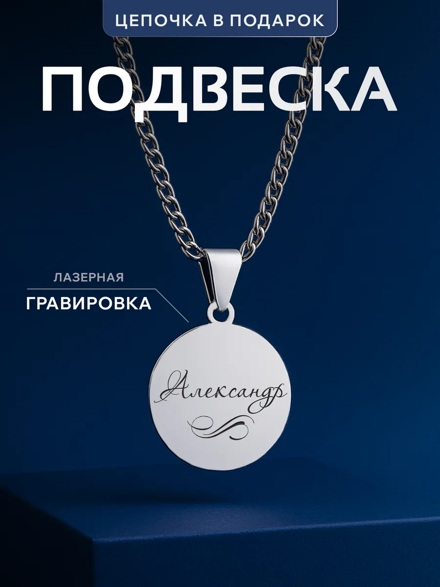Изображение товара 1 из 4