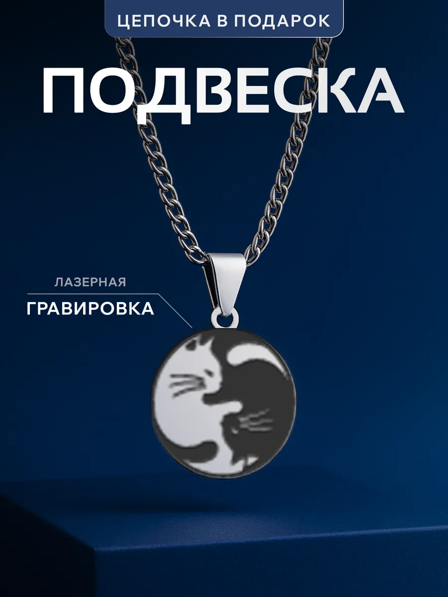 Изображение товара 1 из 4