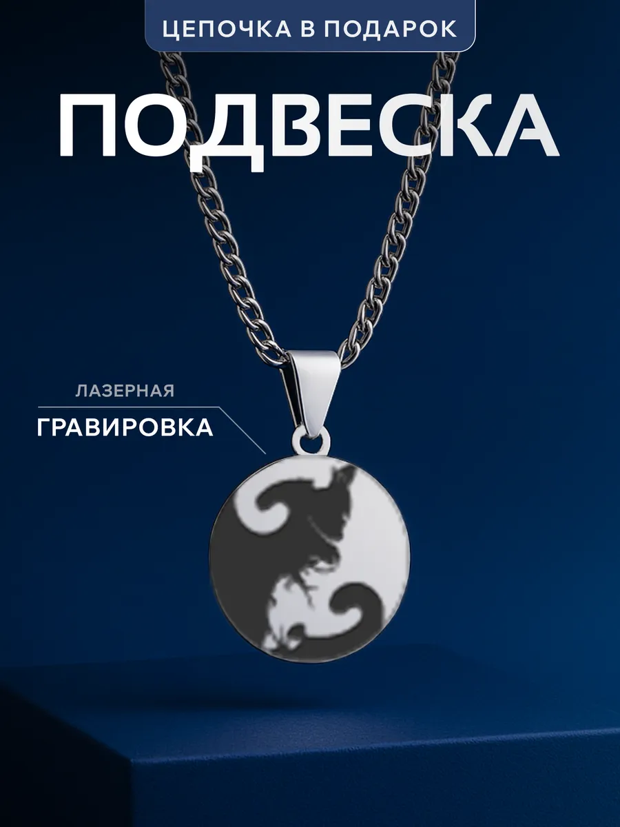 Изображение товара 1 из 4