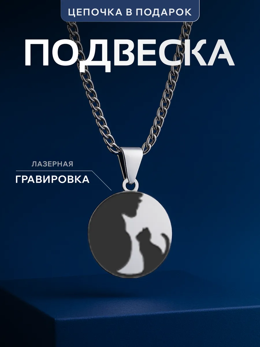Изображение товара 1 из 4