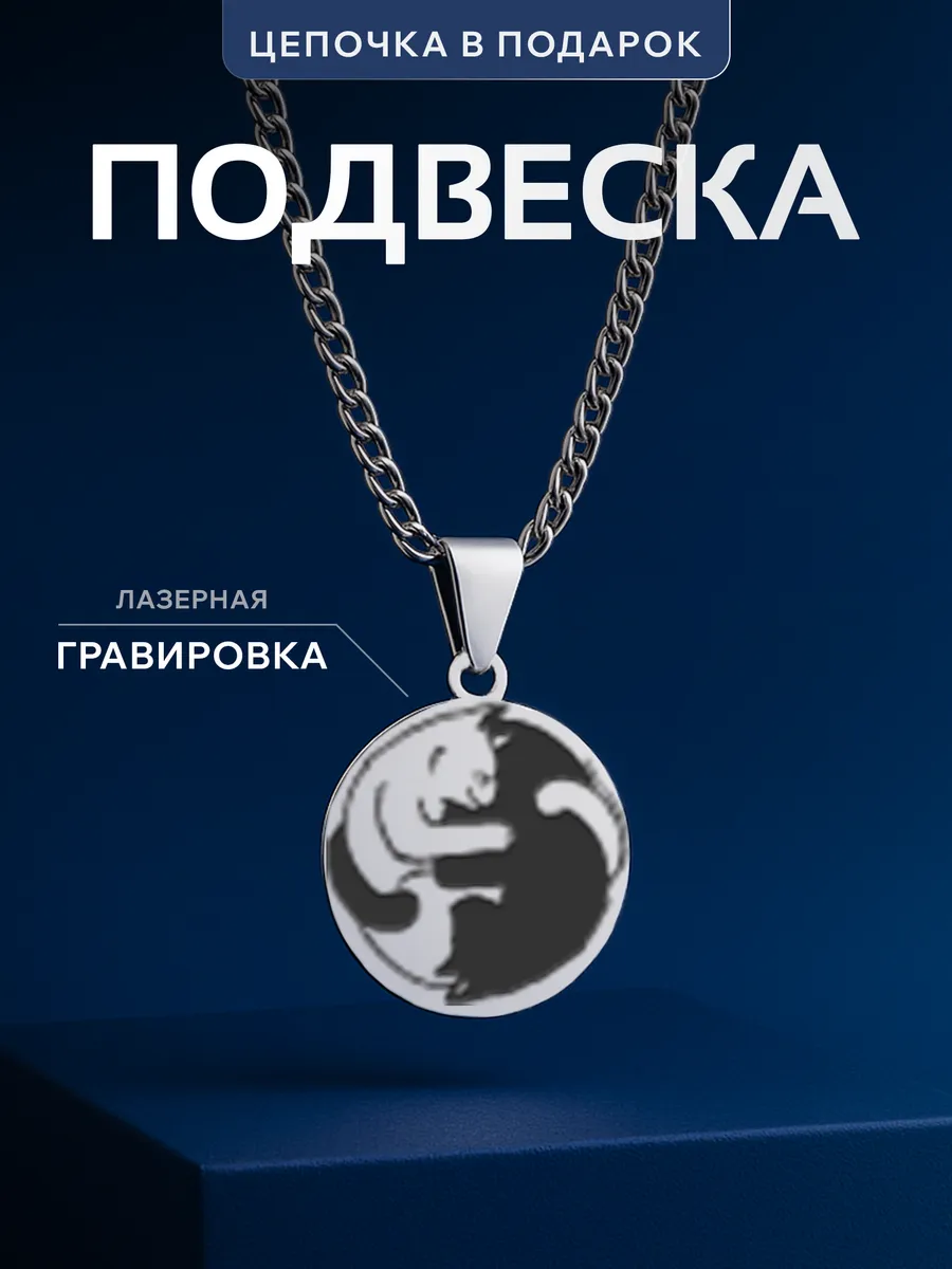 Изображение товара 1 из 4