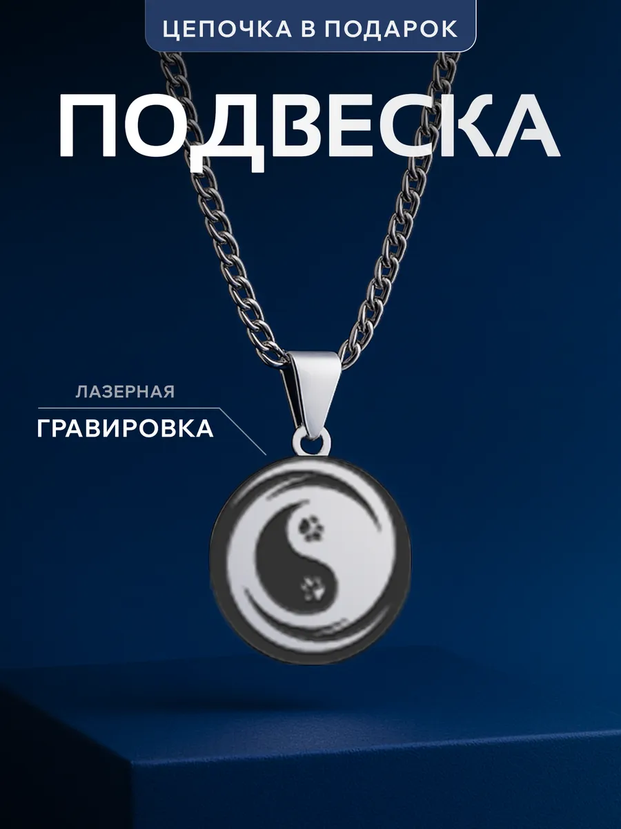 Изображение товара 1 из 4