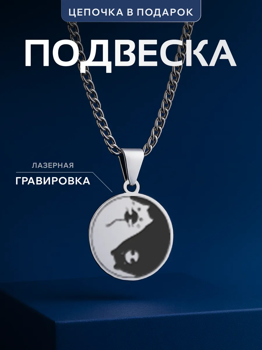 Изображение товара 1 из 4